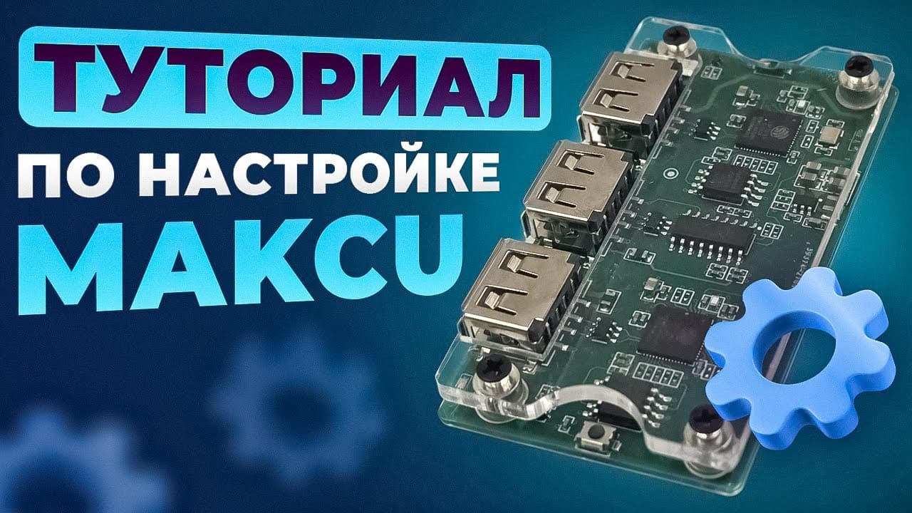 Buy Makcu board arduino esp32 s3