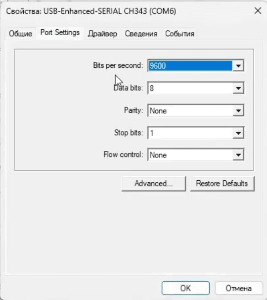 Port Settings